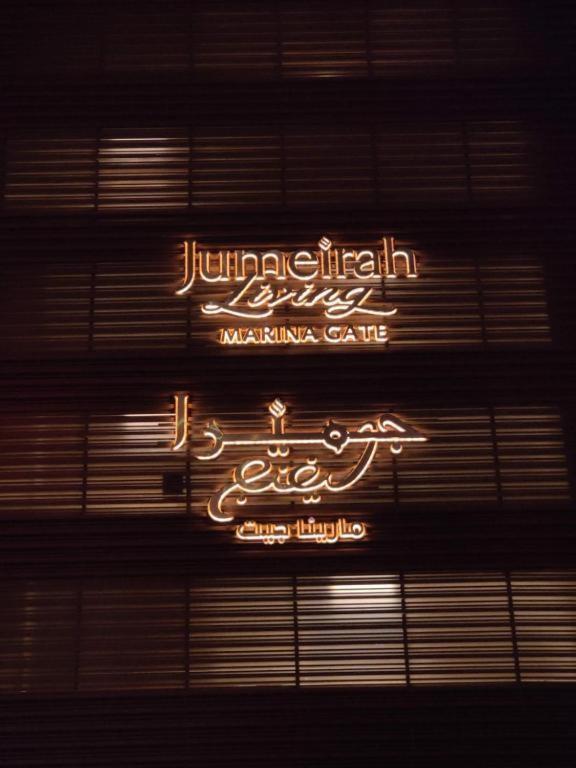 4201 Design Apartment By Jumeirah Living Dubai Marina Luaran gambar